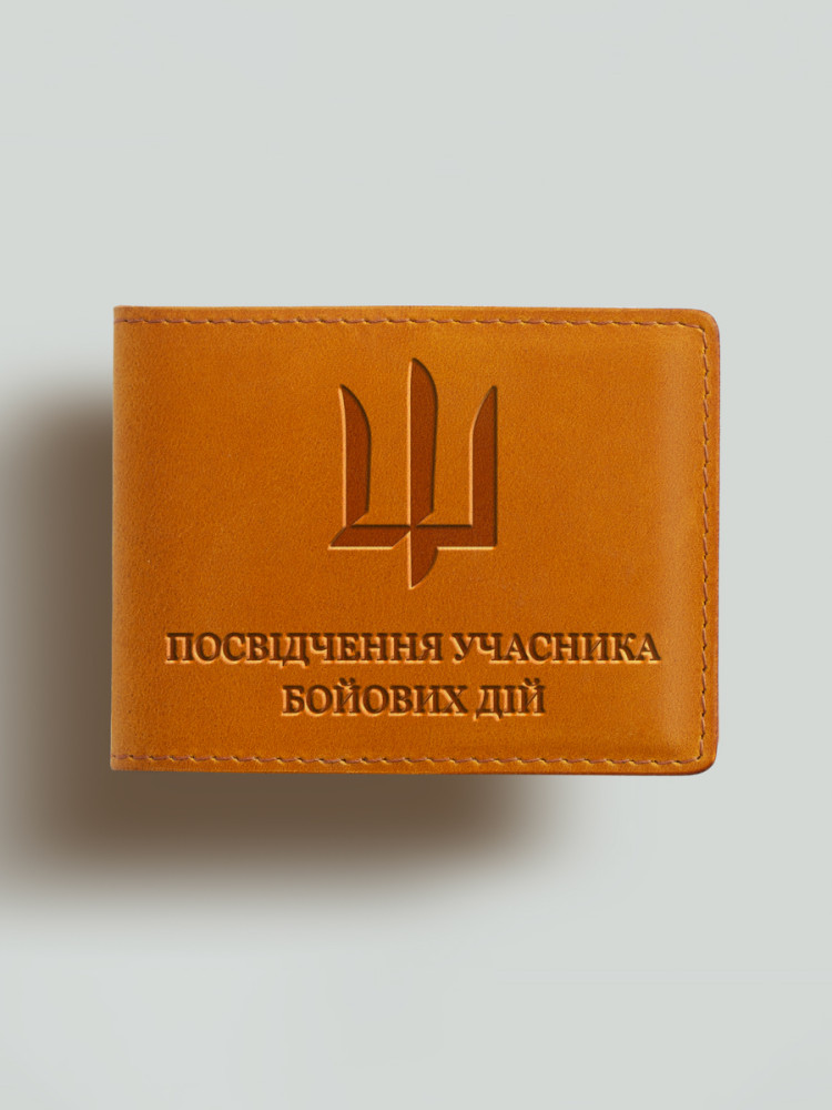 Обкладинка для УБД Тризуб ГУР