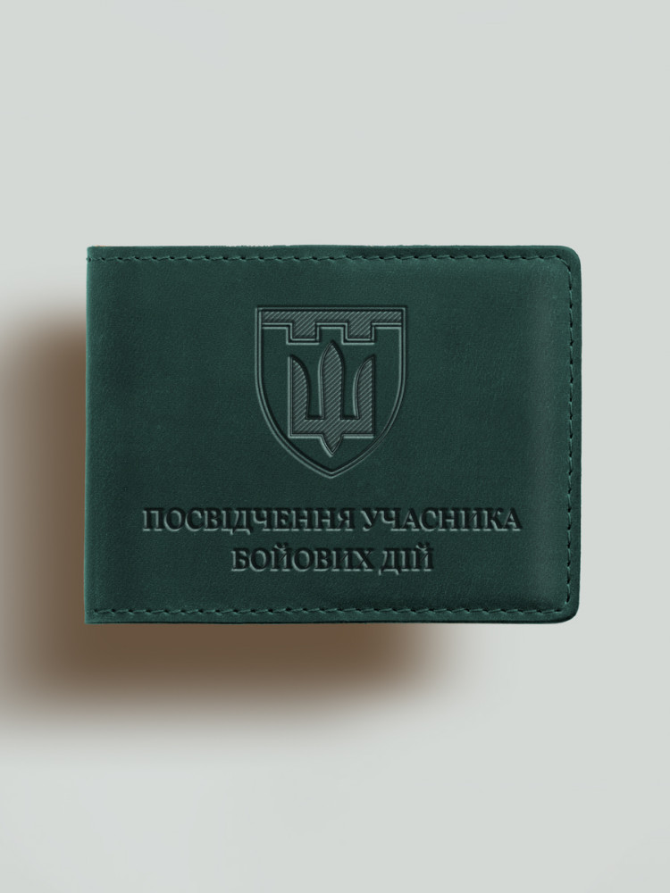 Обкладинка для УБД класичний шеврон ТРО 