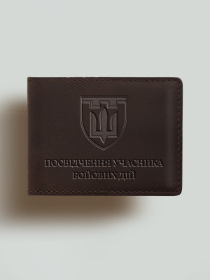 Обкладинка для УБД класичний шеврон ТРО 
