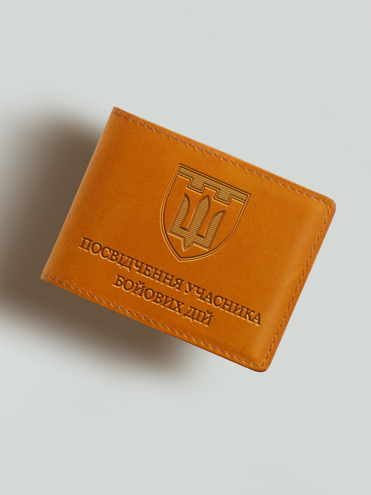Обкладинка для УБД класичний шеврон ТРО 