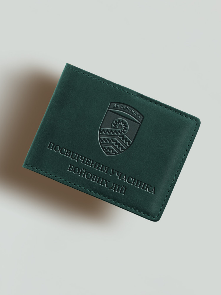 Обкладинка для посвідчення УБД 59 бригада