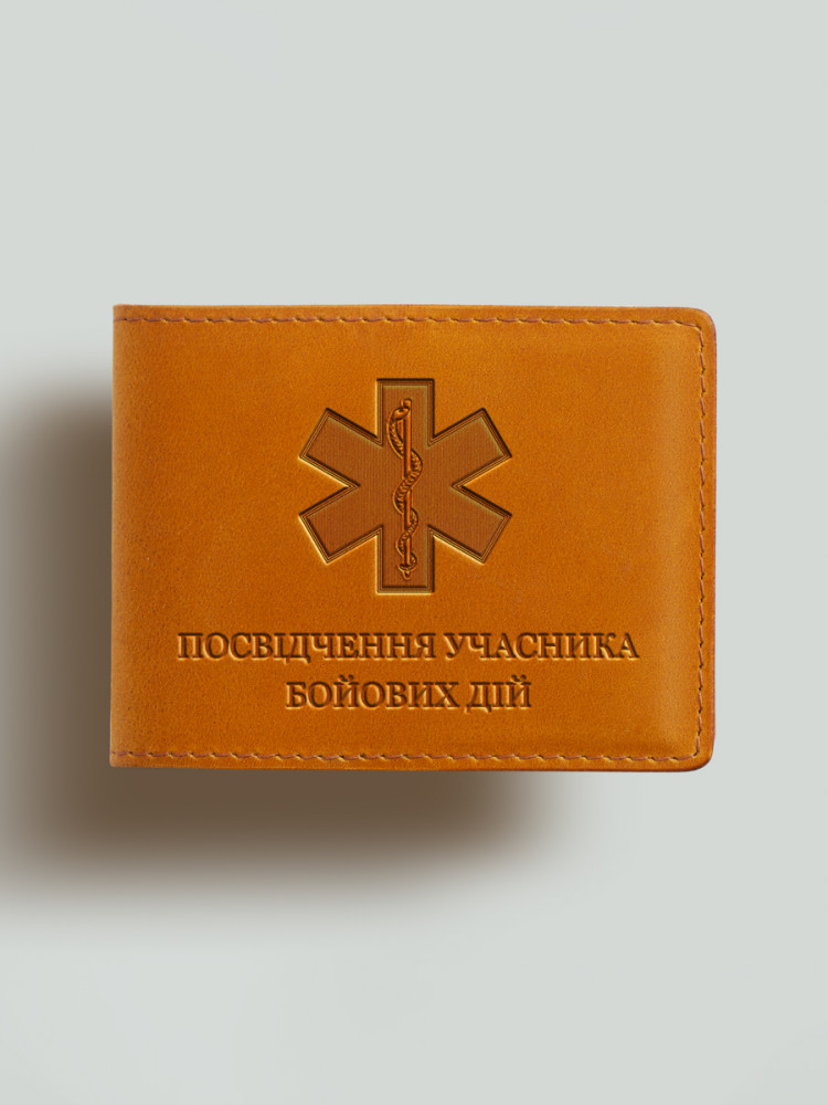 Обкладинка для посвідчення учасника бойових дій (УБД) Медика