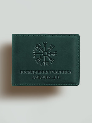 Обкладинка для посвідчення учасника бойових дій (УБД) Шолом жаху