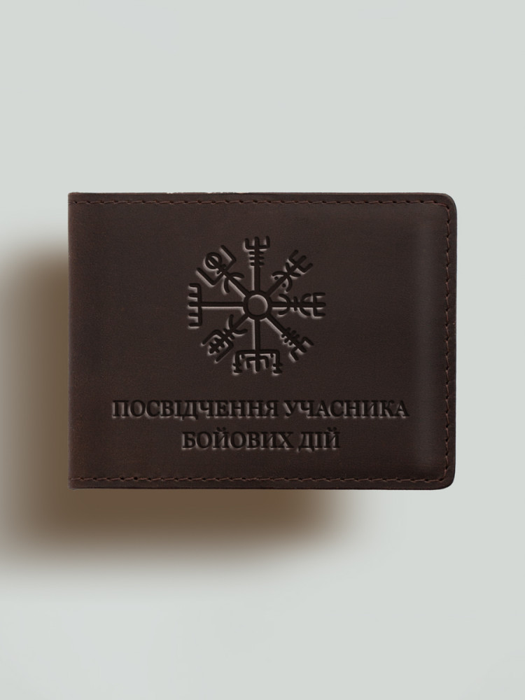 Обкладинка для посвідчення учасника бойових дій (УБД) Шолом жаху