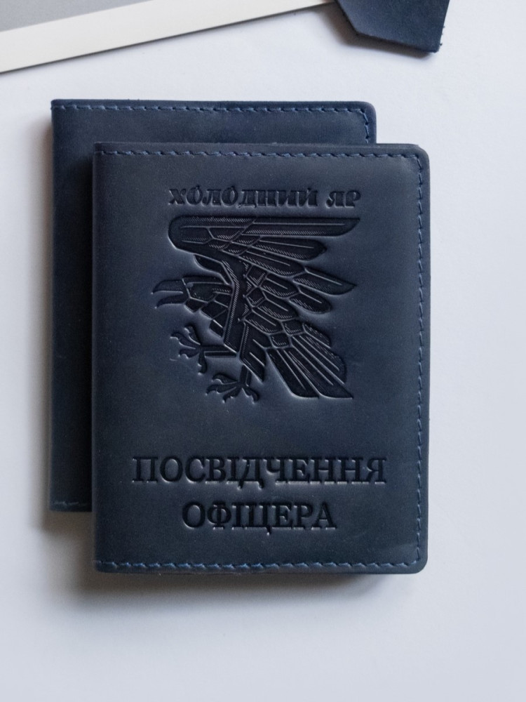 Обкладинка для посвідчення офіцера Холодний Яр