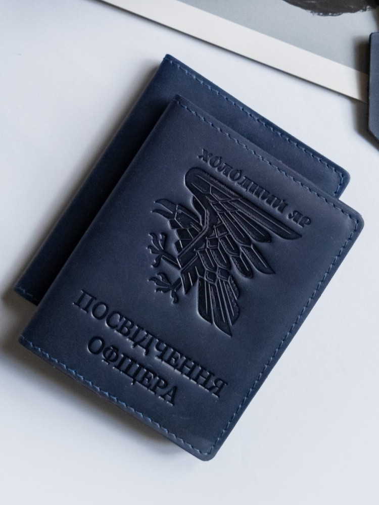 Обкладинка для посвідчення офіцера Холодний Яр
