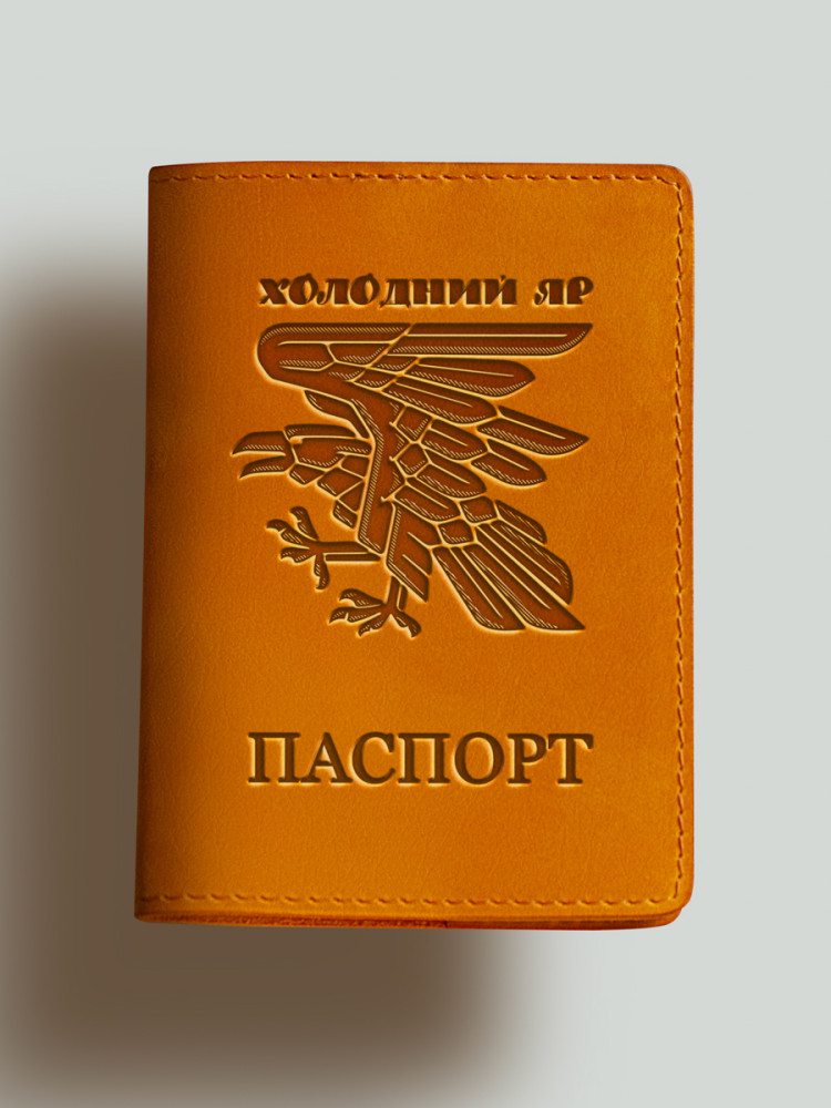 Обкладинка для паспорта Холодний Яр