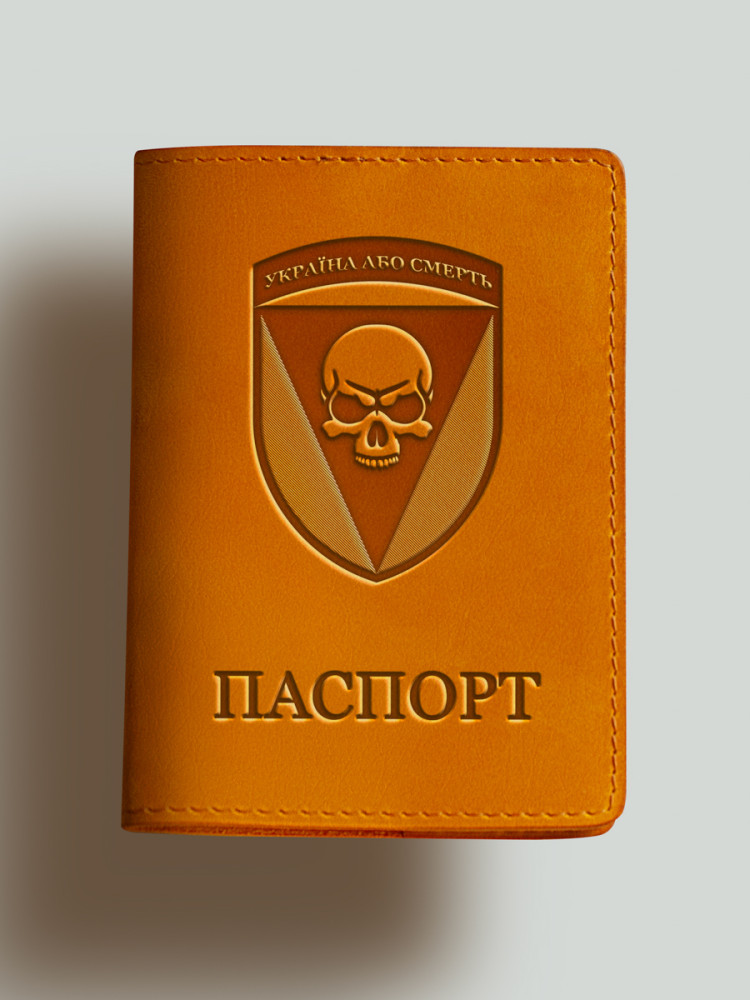 Обкладинка для паспорта Чорні запорожці