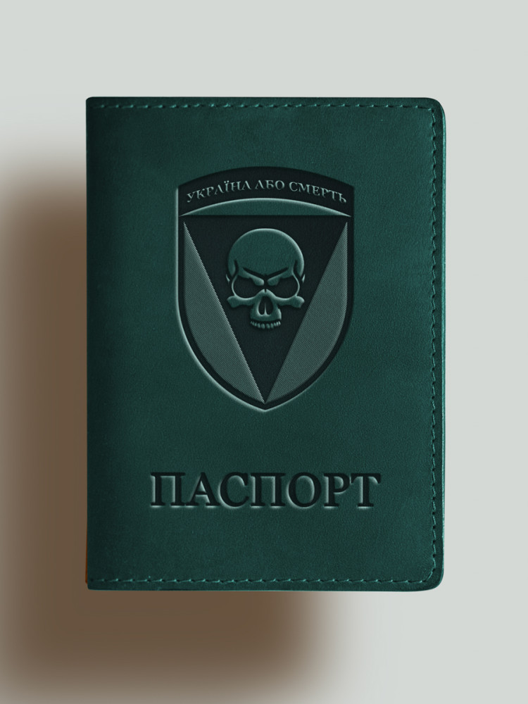 Обкладинка для паспорта Чорні запорожці