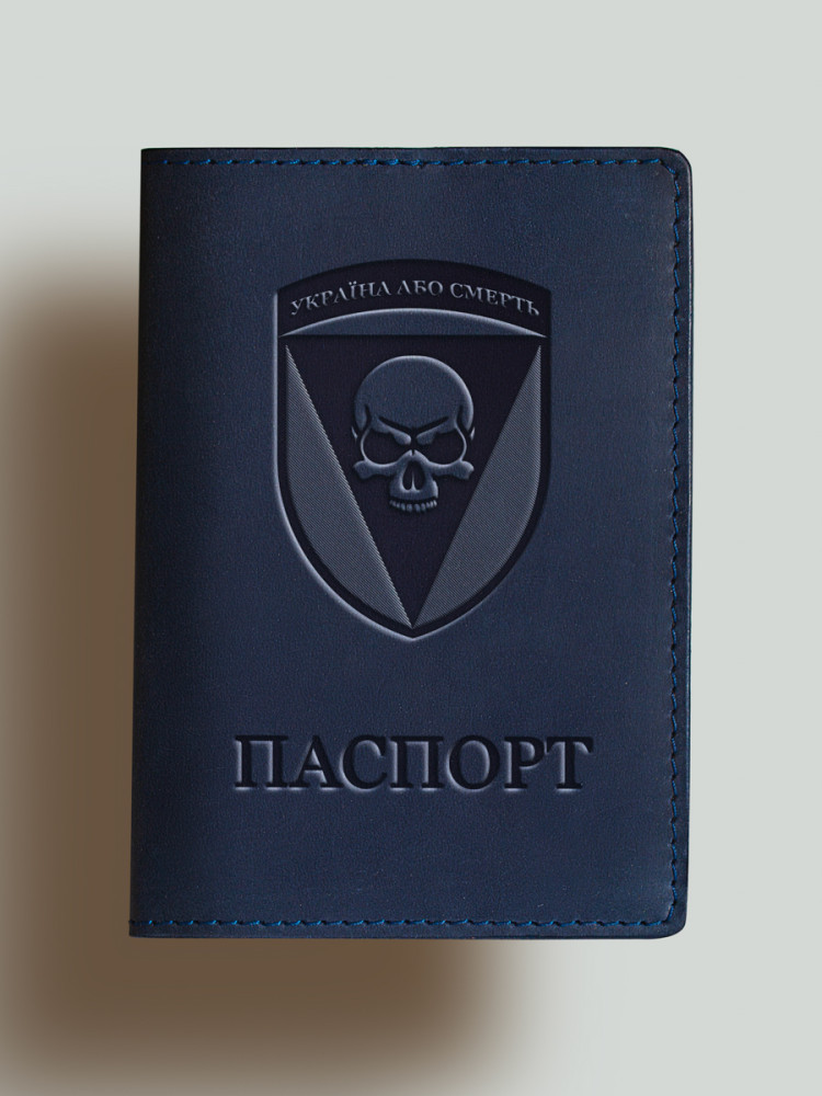 Обкладинка для паспорта Чорні запорожці