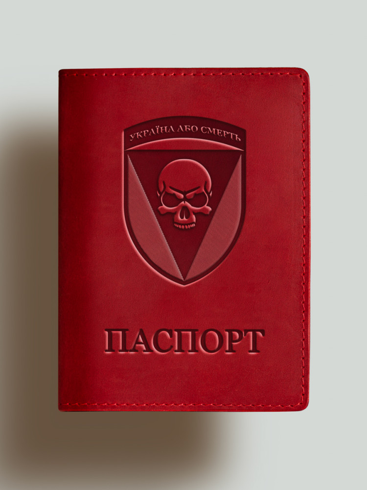 Обкладинка для паспорта Чорні запорожці
