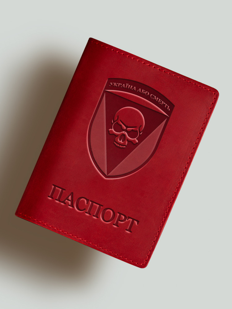 Обкладинка для паспорта Чорні запорожці