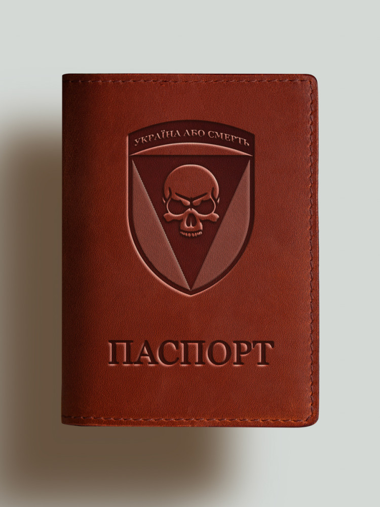 Обкладинка для паспорта Чорні запорожці