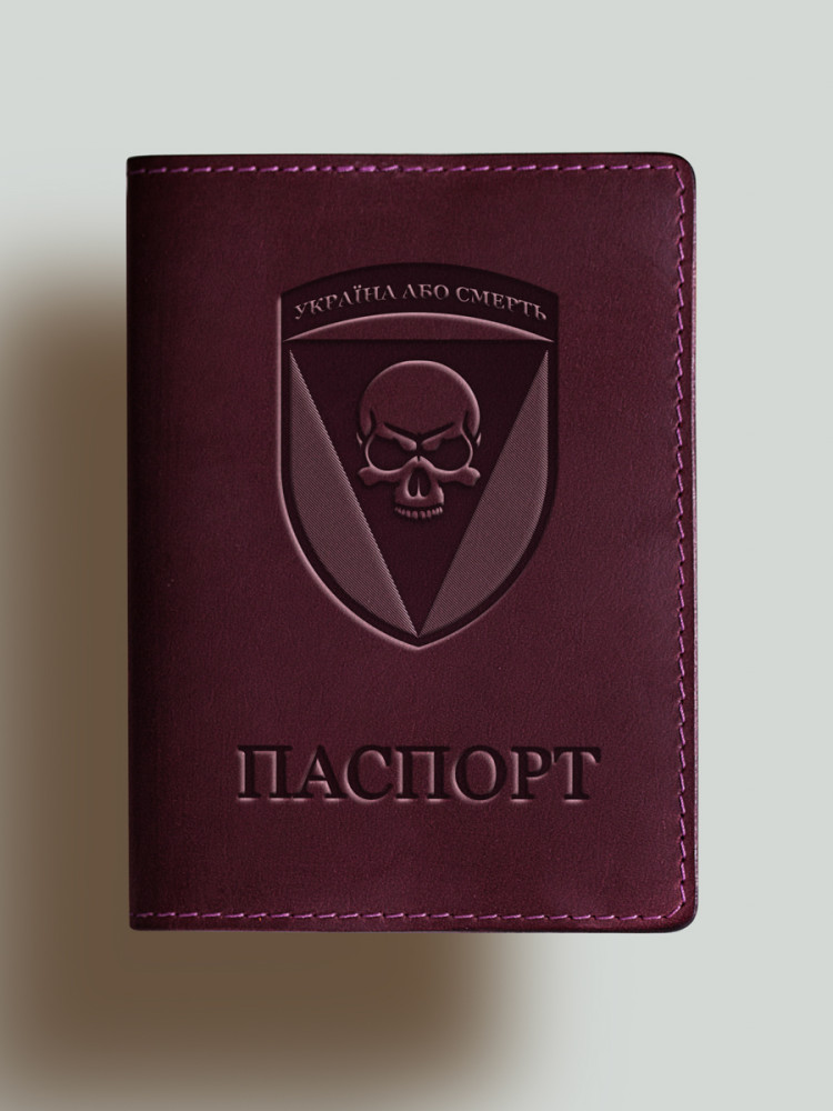 Обкладинка для паспорта Чорні запорожці