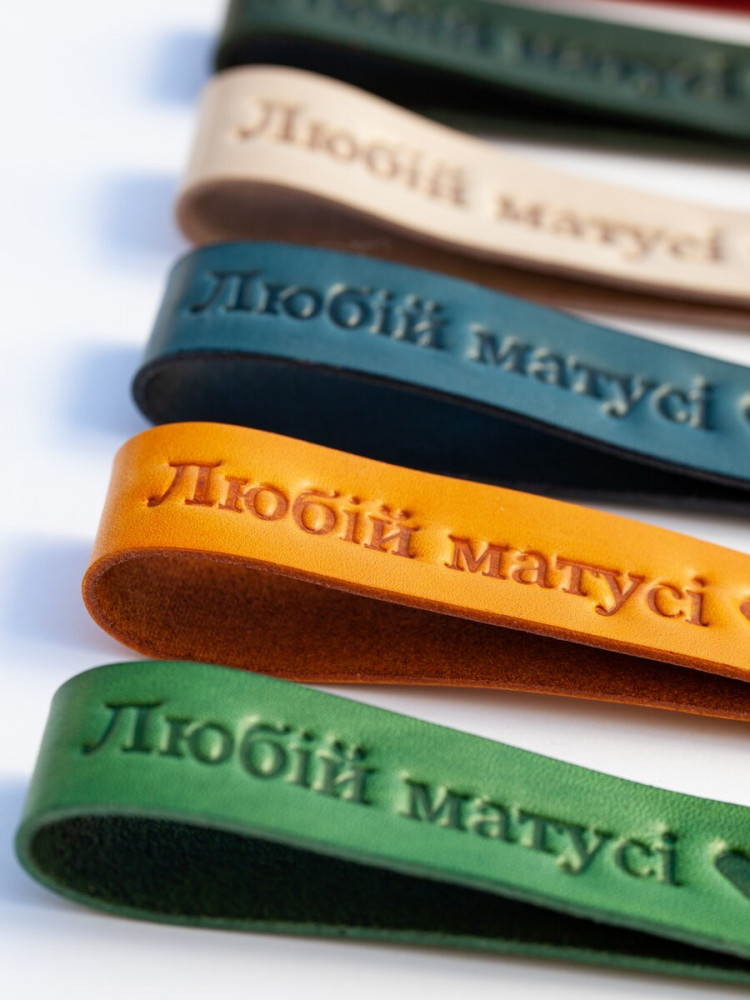 Брелок любій матусі